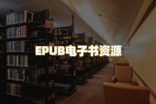 科普百科资料